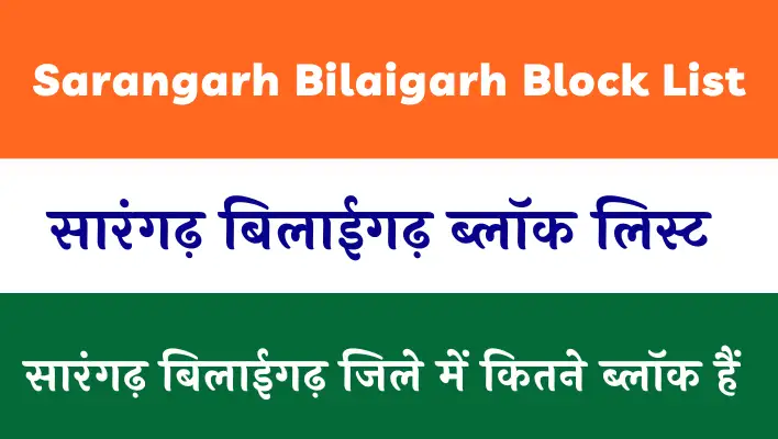 Sarangarh Bilaigarh Block List