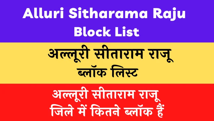 Alluri Sitharama Raju Block List