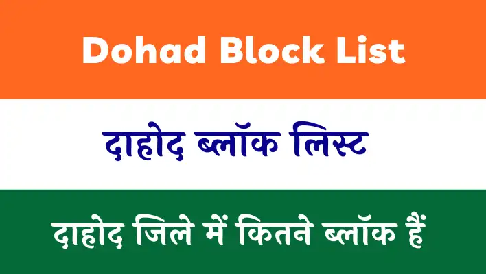 Dohad Block List
