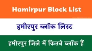 Hamirpur Block List