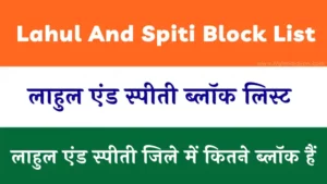 Lahul And Spiti Block List