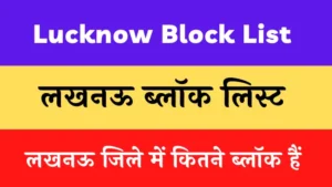 Lucknow Block List