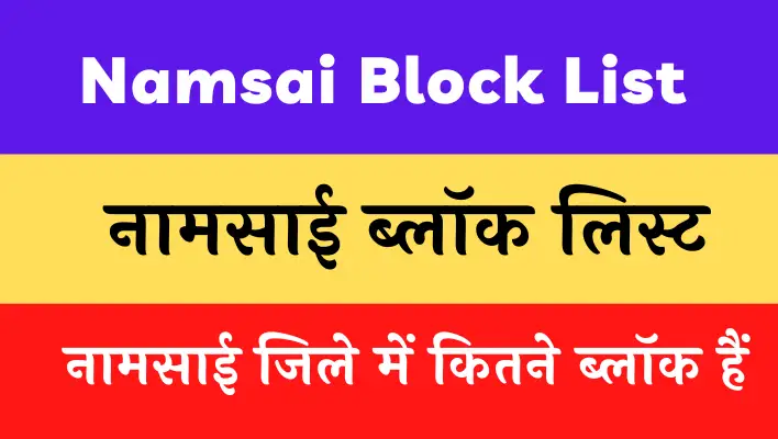 Namsai Block List