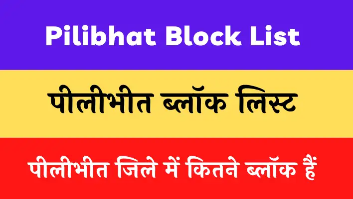 Pilibhit Block List