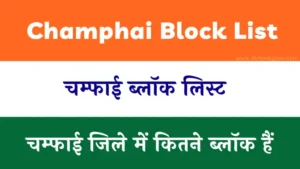 Champhai Block List