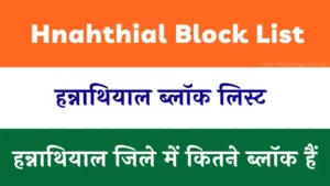Hnahthial Block List