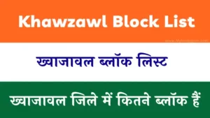 Khawzawl Block List