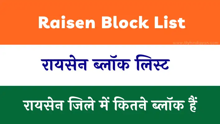 Raisen Block List