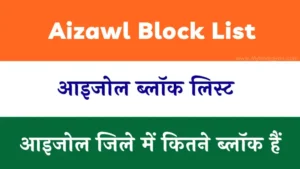 Aizawl Block List