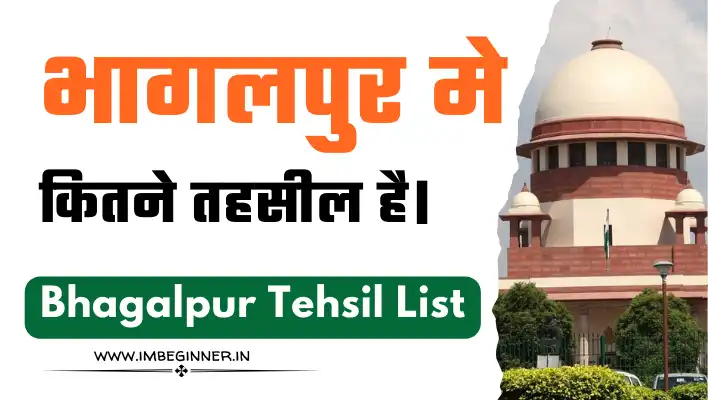Bhagalpur Tehsil List