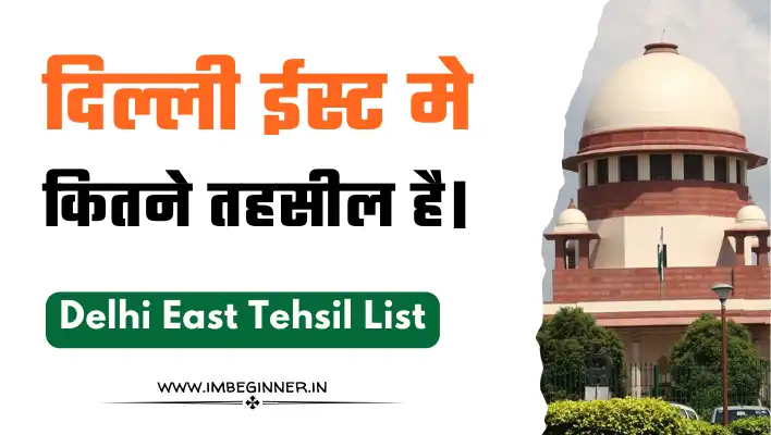 Delhi East Tehsil List