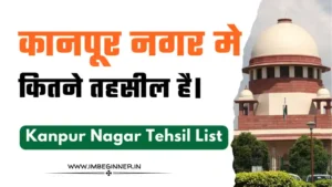 Kanpur Nagar Tehsil List