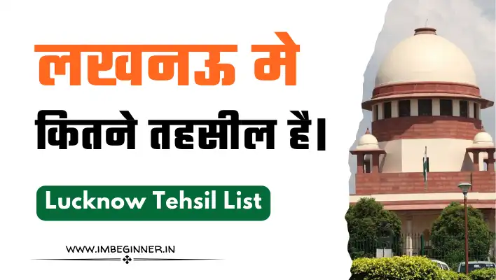 Lucknow Tehsil List