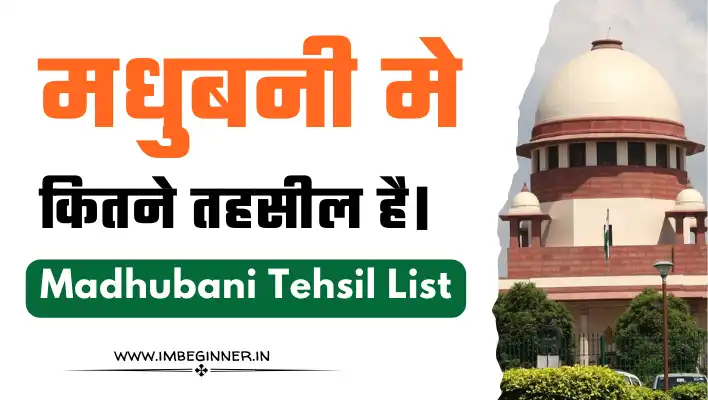 Madhubani Tehsil List