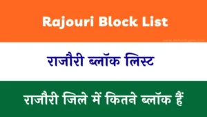 Rajouri Block List