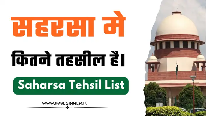 Saharsa Tehsil List