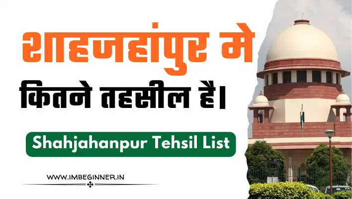 Shahjahanpur Tehsil List