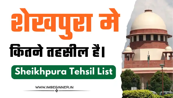 Sheikhpura Tehsil List