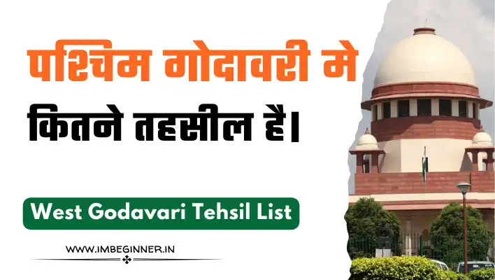 West Godavari Tehsil List