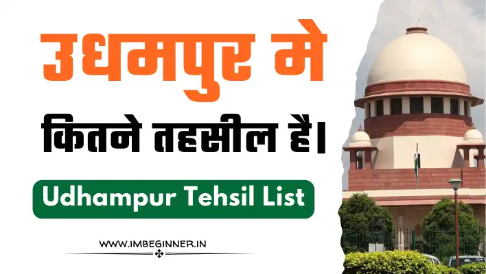 Udhampur Tehsil List